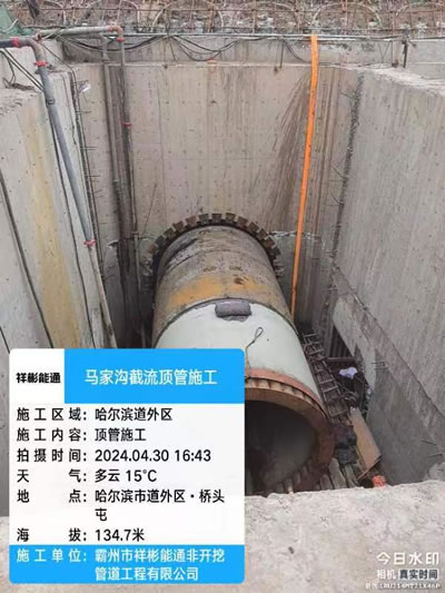 �����I����^��ˮ�ĵ�����ƽ��픹�